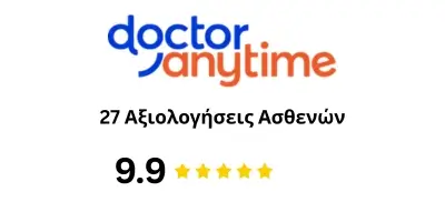 Αξιολογήσεις Ασθενών (1)